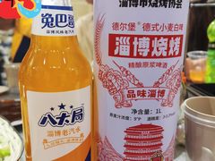 -小寒羊烧烤(凯瑞时代大厦店)