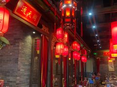 -蜀大侠火锅(森兰花园城店)