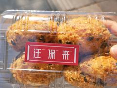 -汪保来(杭州解放路店)