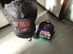 -爱贴膜 贴手机平板电脑膜