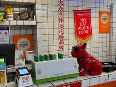 -三镇卤货二公司(汉街店)