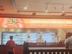 -竹犇番茄火锅(长风街店)
