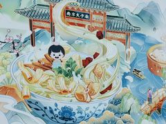 -苏晓玥·手作江南小吃(深圳北站店)