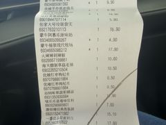 -世纪联华(外高桥店)