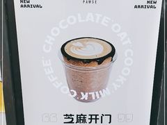 -PAUSE(恒大广场店)