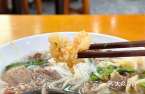 Shoulder Fat Three-Part Rice Noodles