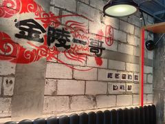 -金陵一哥龙虾(水木秦淮店)