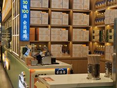 -素满香·全民食养自助(长宁龙之梦店)