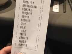 账单-洋房火锅(新天地店)
