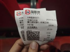 -苏宁影城