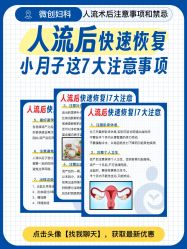 点击看大图 -北京嘉禾医疗