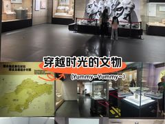 -烟台市博物馆