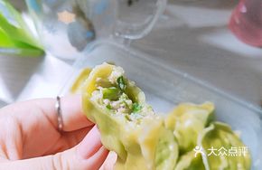 Spinach and Shrimp Dumplings