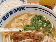 -鑫花溪牛肉米粉(苏州中心店)