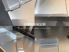 -红星美凯龙北京至尊MALL(东四环中路店)