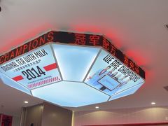 -港究茶·冠军丝袜奶茶(皇庭广场店)