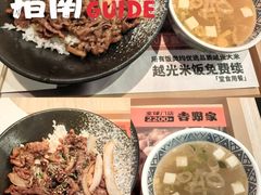 -石家庄翟营吉野家(石家庄翟营大街店)