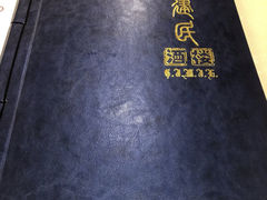 -高建民酒楼(红旗大街店)