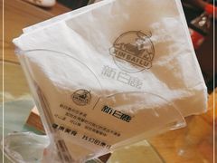 -新白鹿餐厅(龙游路总店·杭帮菜名店)