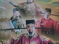 -开封府
