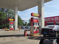 -中福石油新龙加油站(建材城西路)