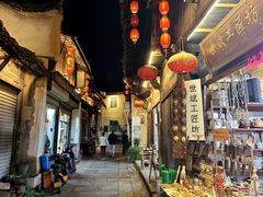 -佰仙面馆