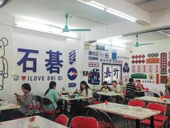-嘉升大排档(番禺总店)