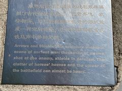 -元大都城垣遗址公园