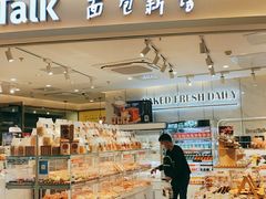 面包甜点陈列柜-BreadTalk面包新语·烘焙蛋糕(东方宝泰广场店)