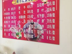 -牛叔鲜羊肉铜火锅(远东小区店)