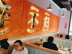 -棒小伙·齐齐哈尔烤肉(龙茗路店)