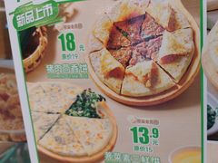 -甲乙饼·手工牛肉饼(东方广场店)