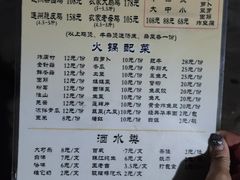 -司马街鸡煲(西华路店)