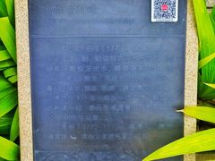 -北京石刻艺术博物馆(五塔寺)