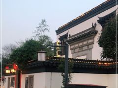 -普洱茶府(博乐广场店)