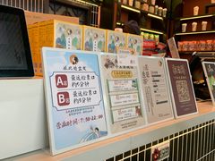 -茶理宜世(广州南站（站内）3楼B17检票口店)