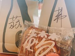 -老梦面包CHEZMOREL(麦子店)