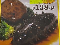 -凤城礼记鱼翅海鲜酒家(新马路总店)