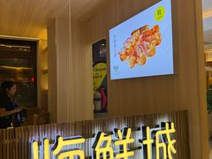 -赶海部落海鲜城(海阳路店)