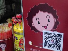 android_upload_pic-沪上阿姨·精选茶饮(天长东路店)