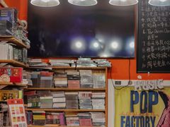 -独音唱片 Indie Music