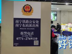 -南宁东站