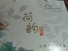 -中青旅大厦-地下停车场