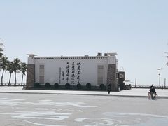 -中国第一滩