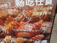 -菲住布渴酒店自助餐厅(阿里巴巴西溪园区店)