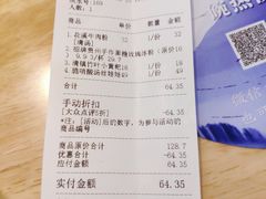 -贵凤凰贵州米粉(望京店)