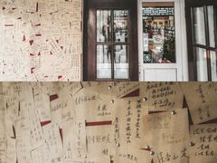 -三味书屋(复兴门内大街店)