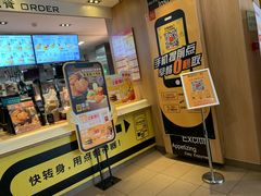 -麦当劳(望京国际商业中心店)
