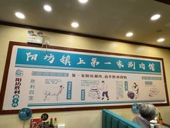 -阳坊胜利涮羊肉(阳坊老店)
