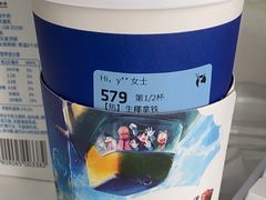 -瑞幸咖啡(南京绿地之窗店)